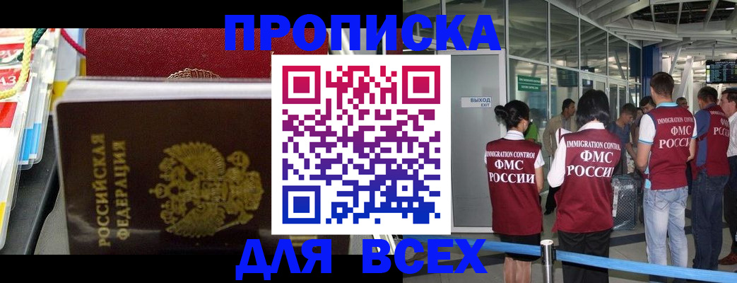 форма 3 в Миньяре